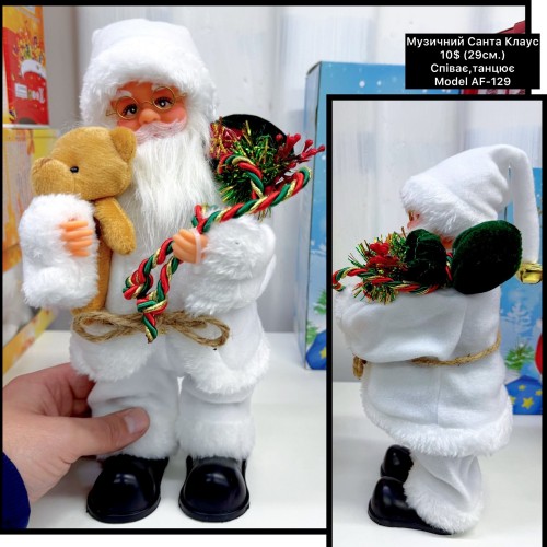 0038 музичний Санта (29см) model:АF-129